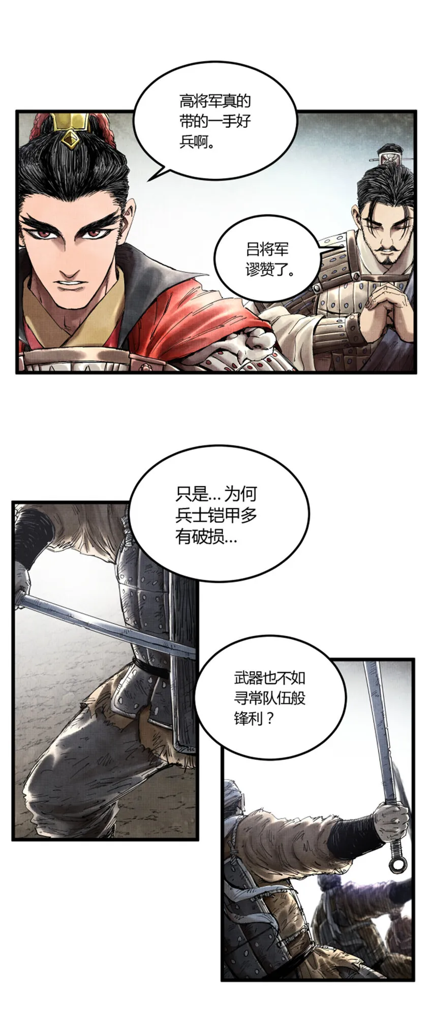 26 利息 第20页