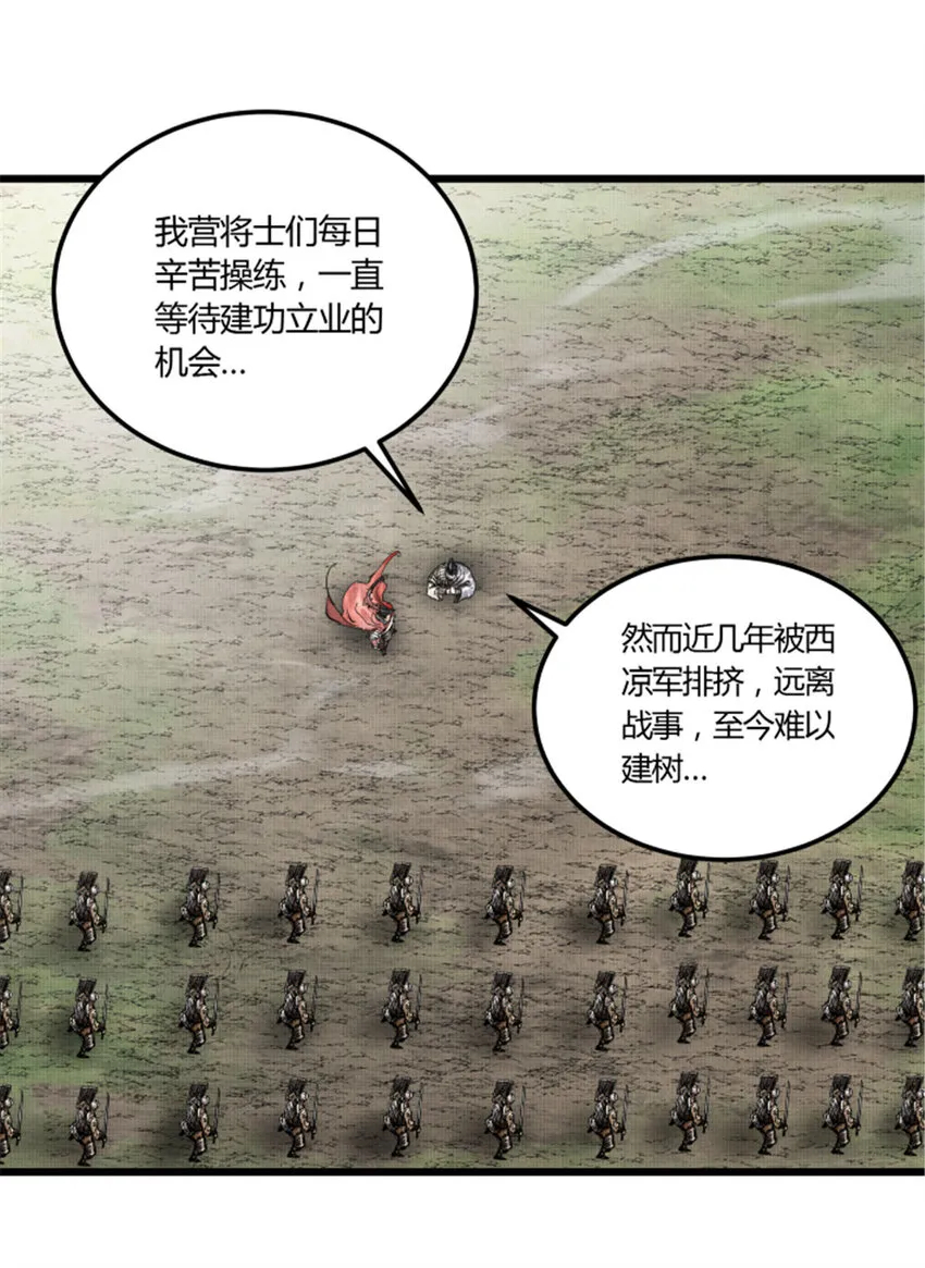 26 利息 第21页
