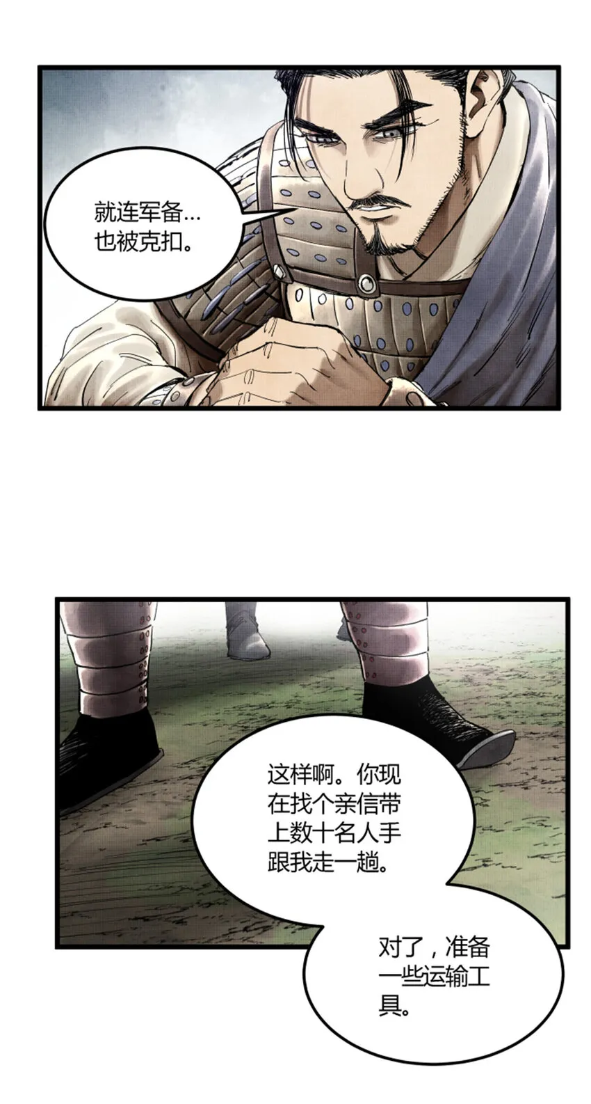 26 利息 第22页