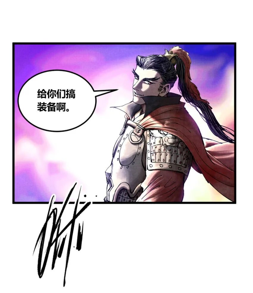 26 利息 第24页