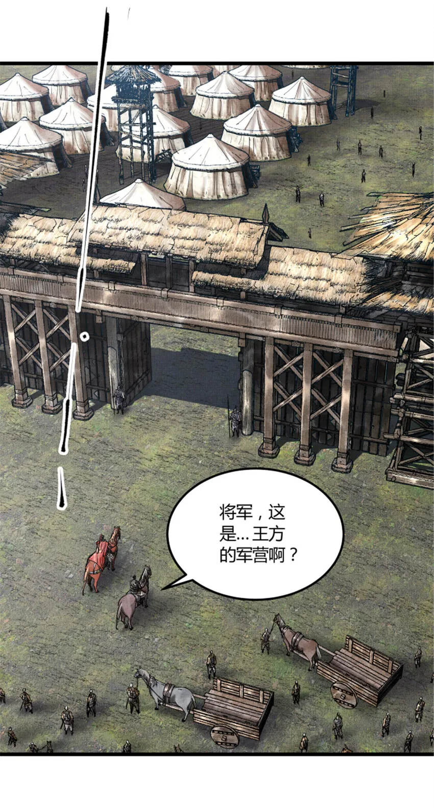 26 利息 第25页