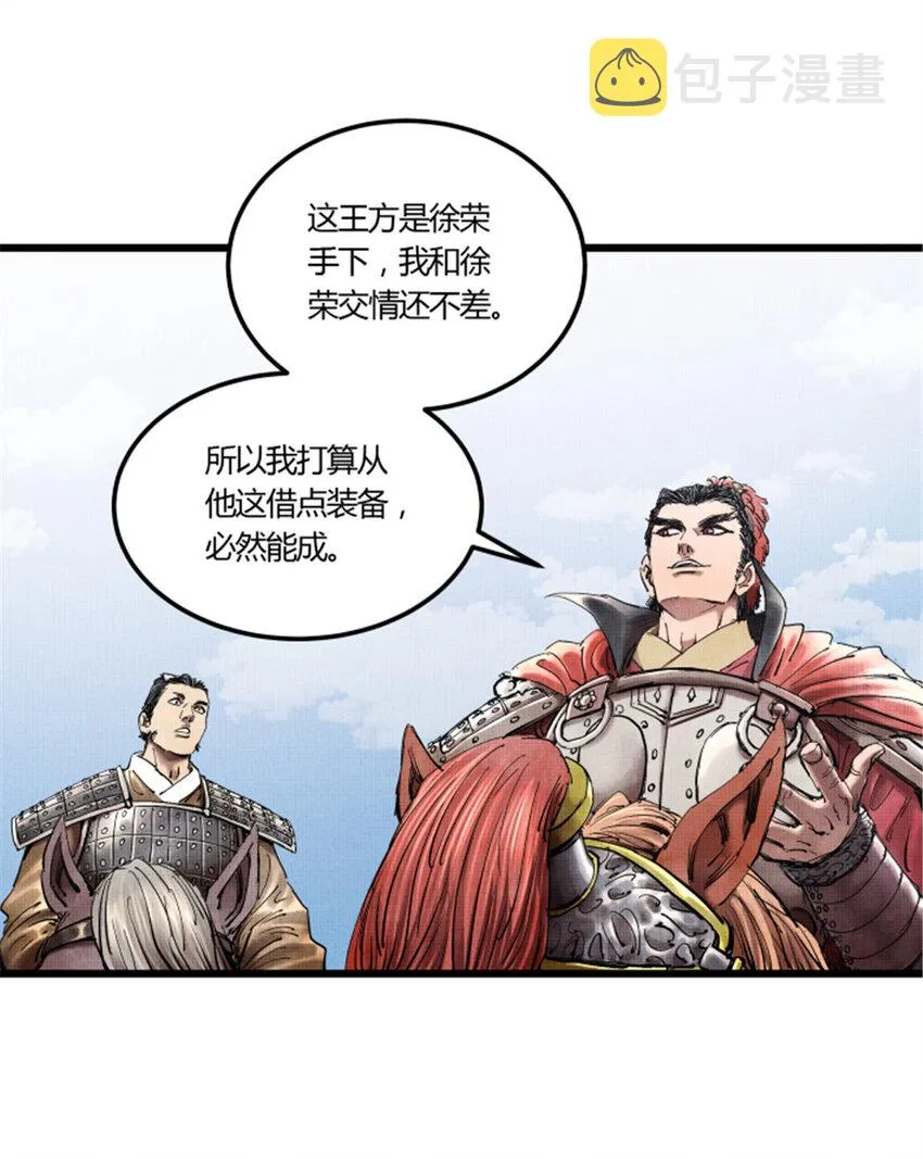 26 利息 第26页