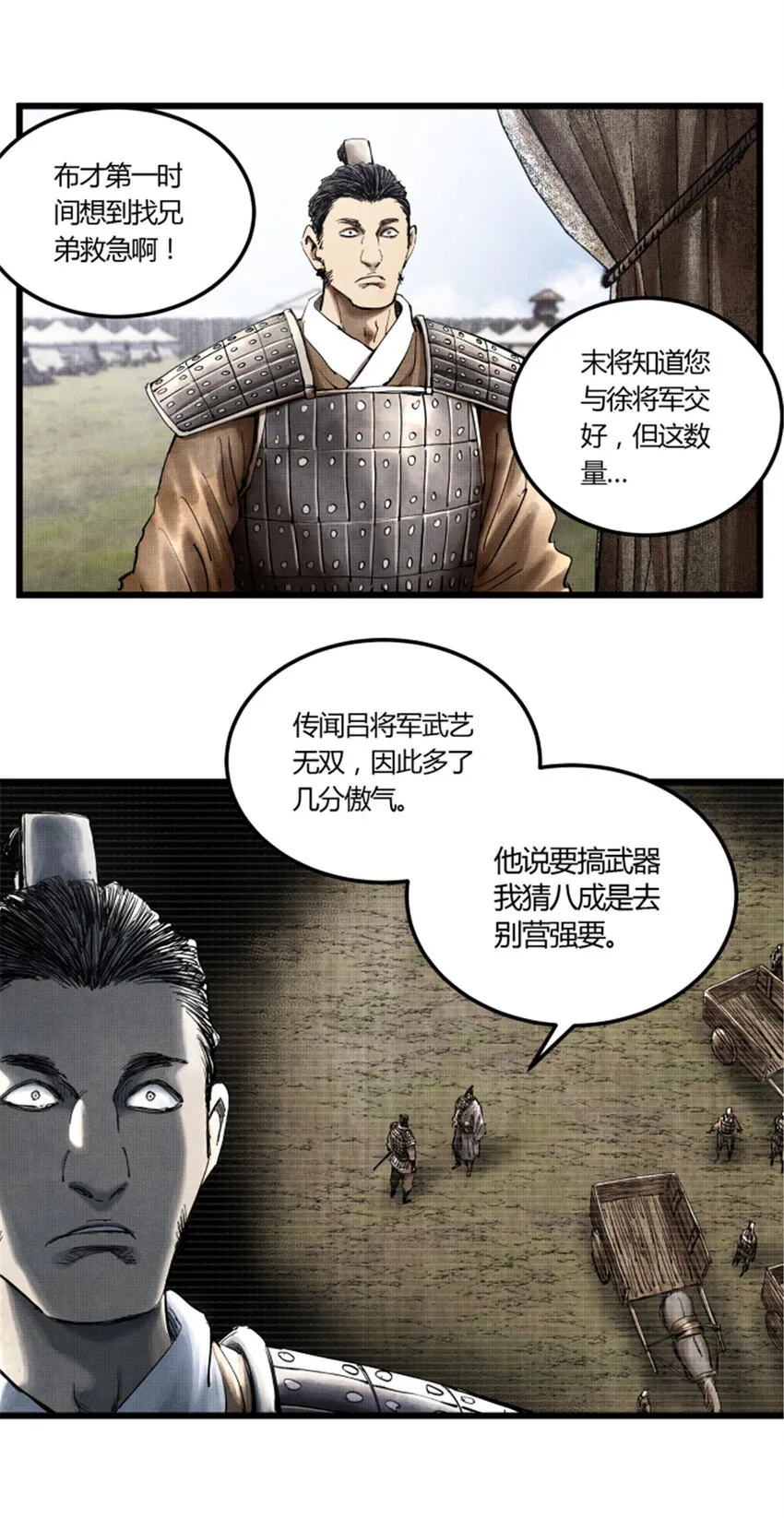 26 利息 第28页
