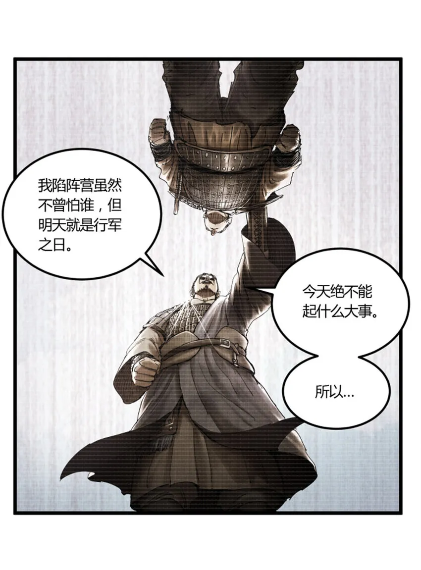 26 利息 第29页