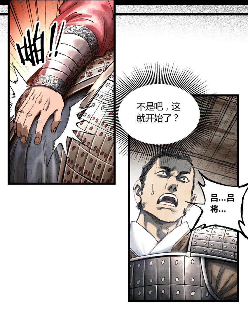 26 利息 第31页