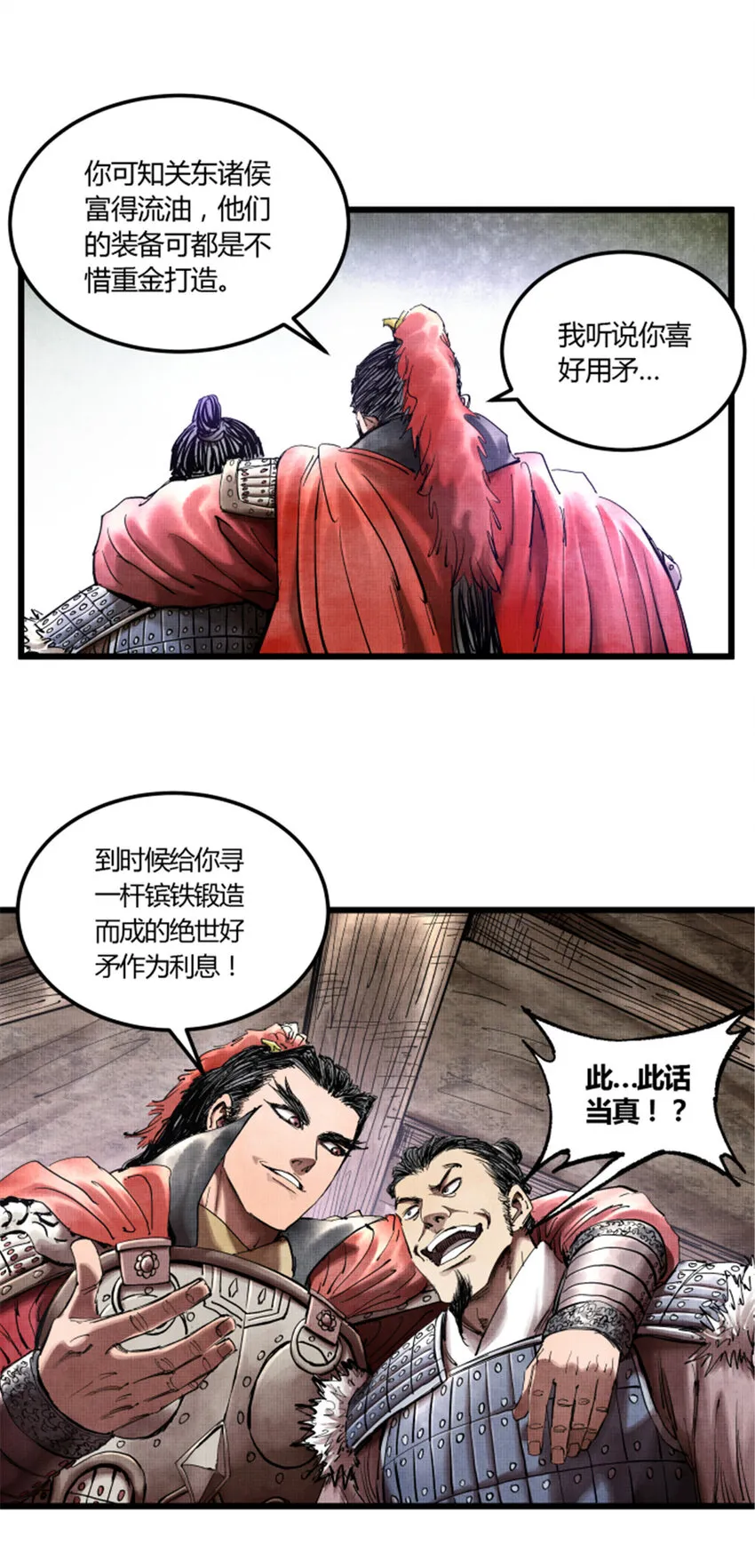 26 利息 第33页