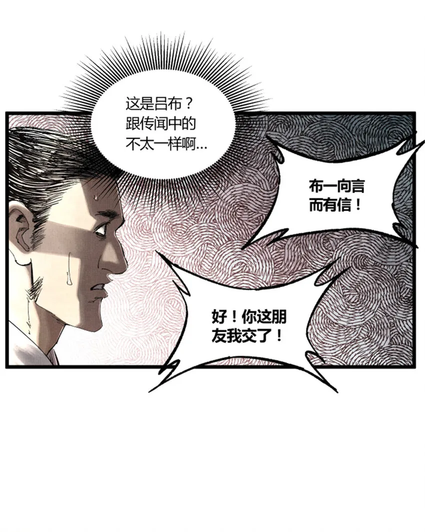 26 利息 第34页