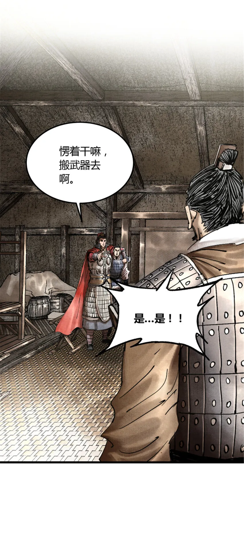 26 利息 第35页