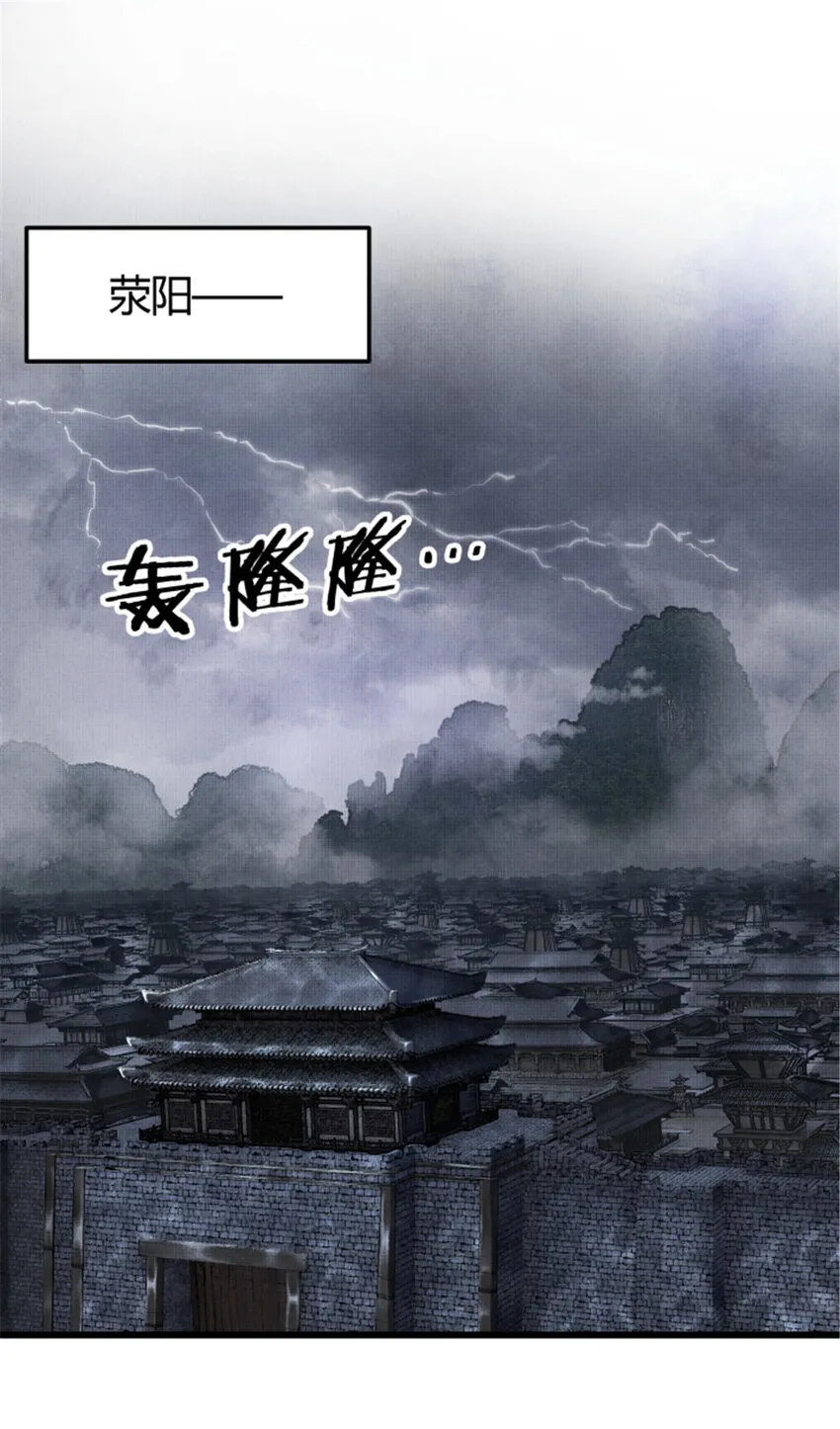 26 利息 第36页