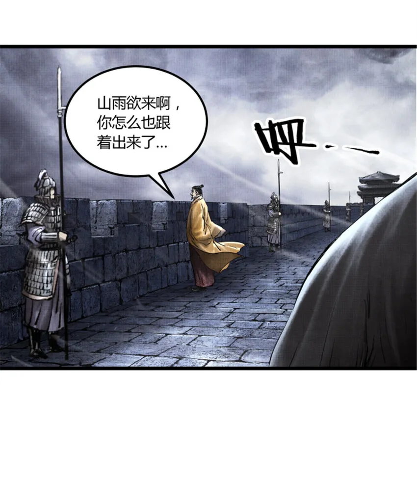 26 利息 第37页