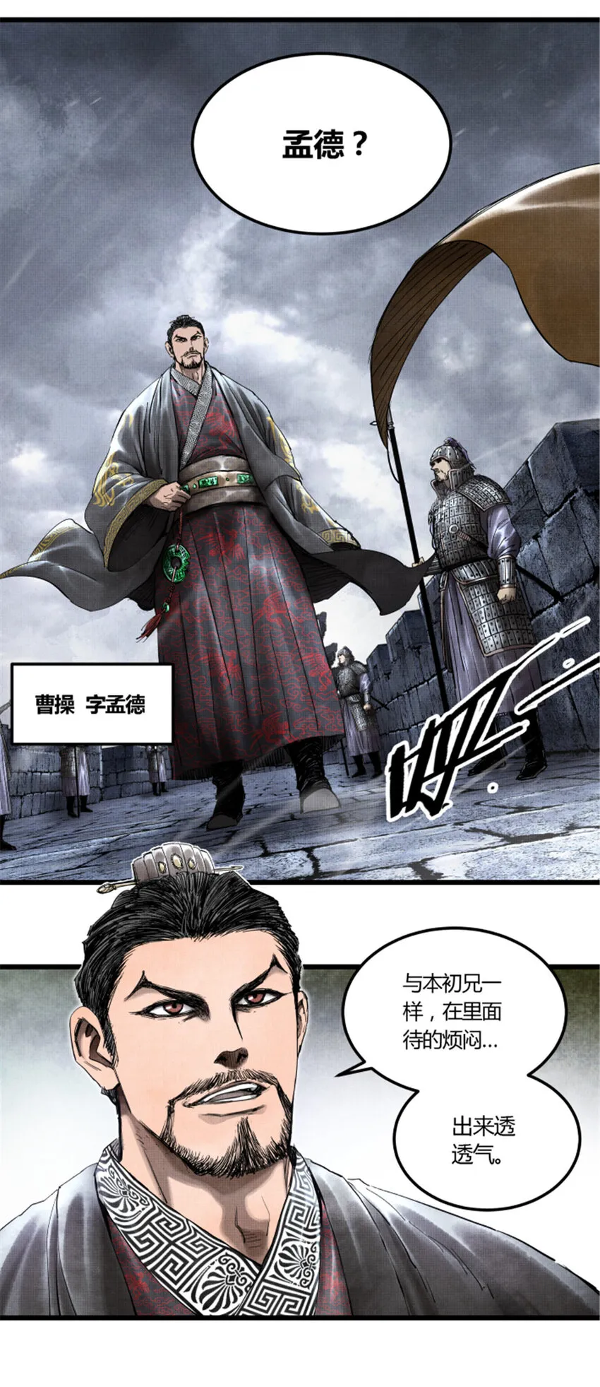 26 利息 第38页