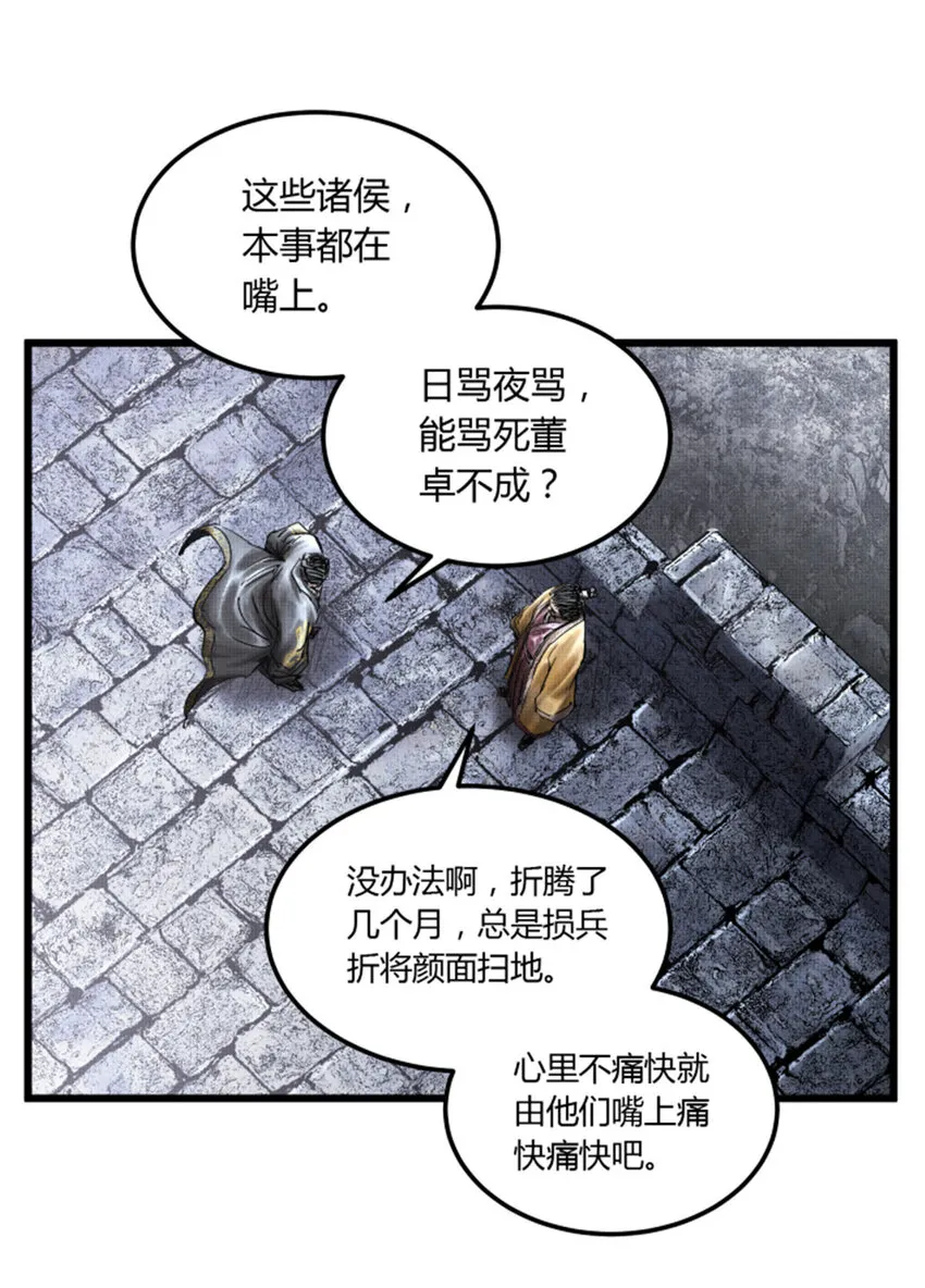 26 利息 第39页