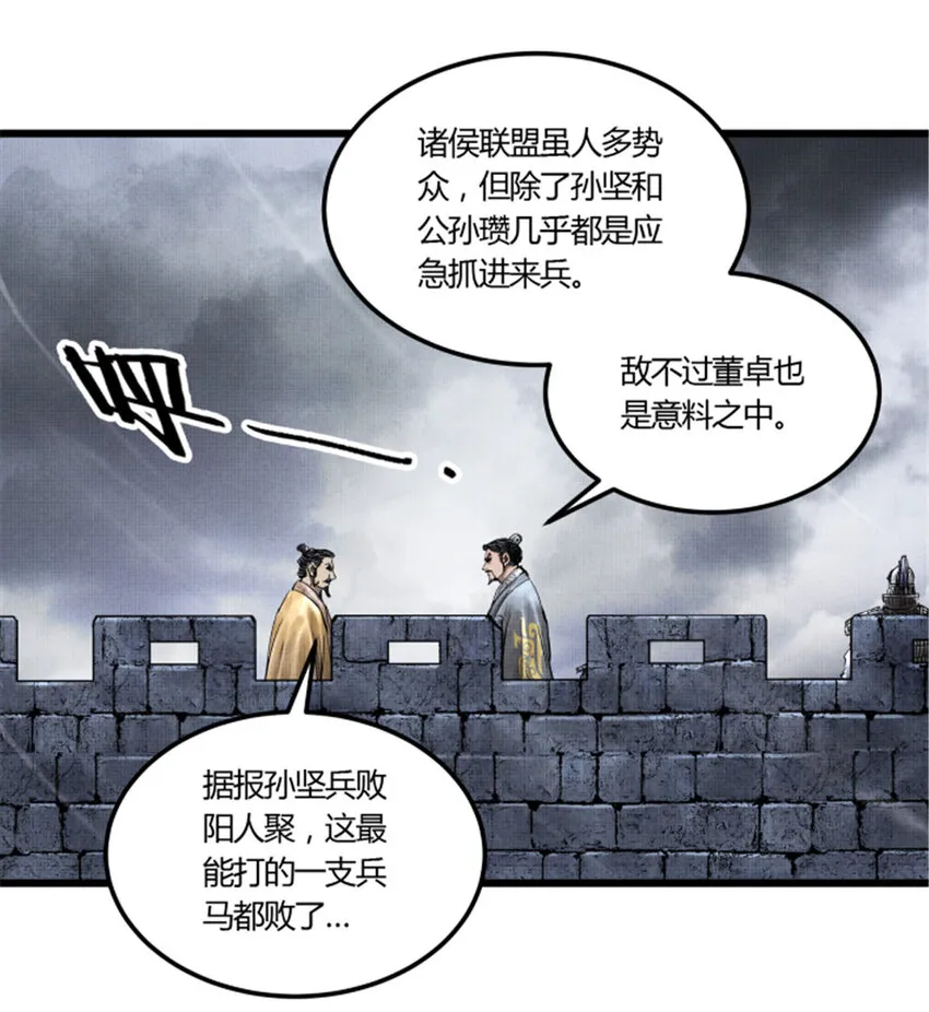 26 利息 第40页