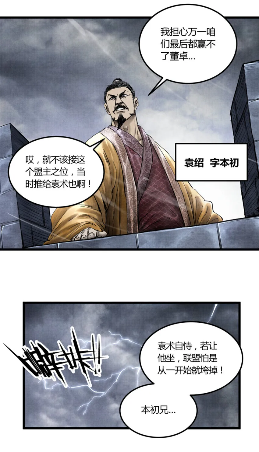 26 利息 第41页