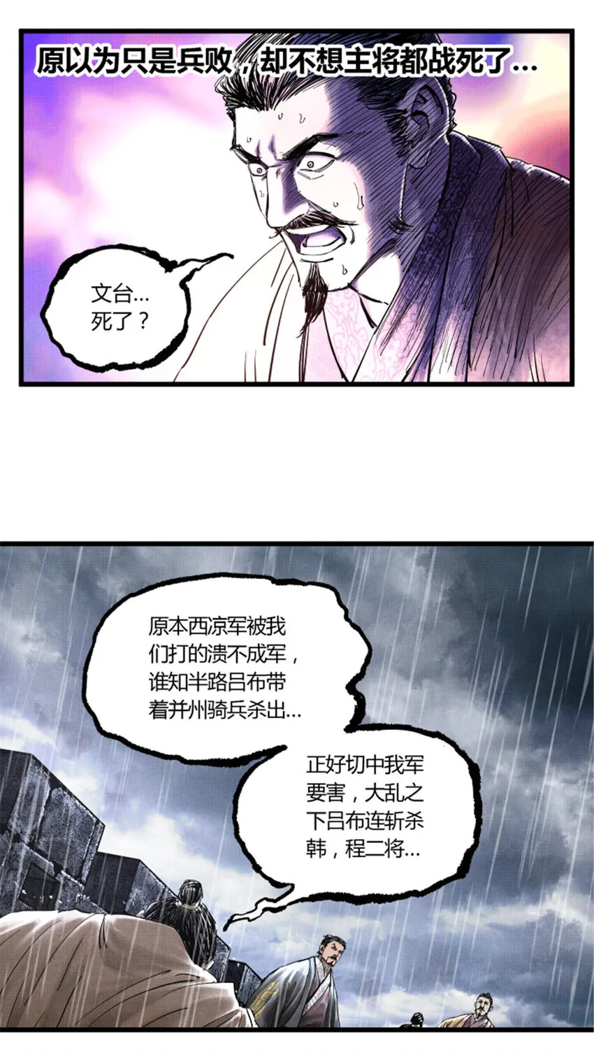 27 反制 第8页