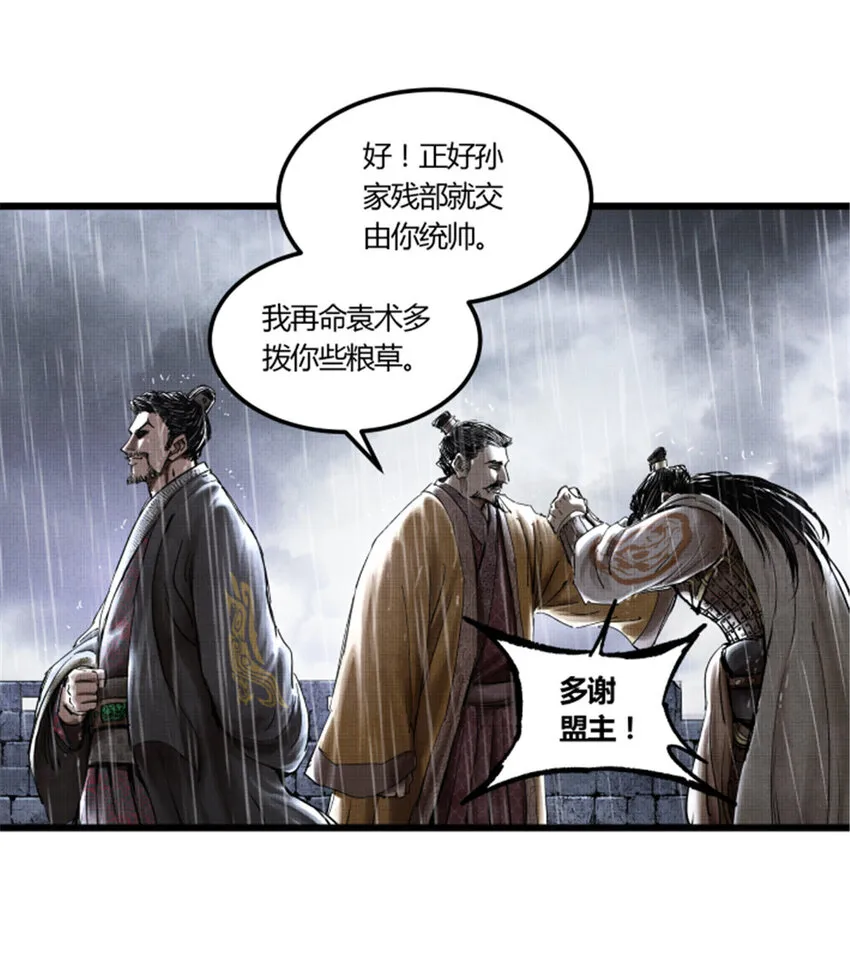 27 反制 第16页