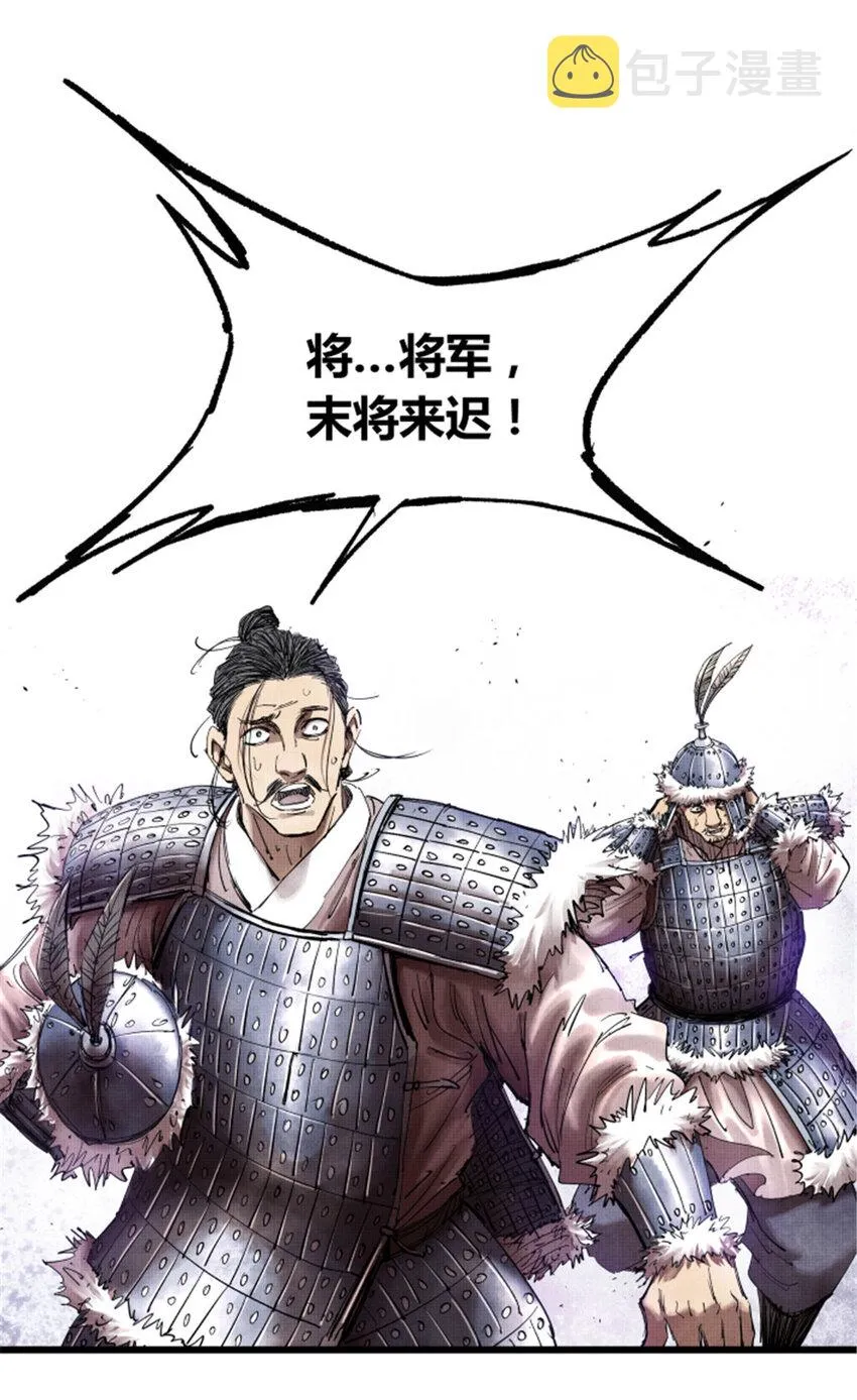 27 反制 第31页