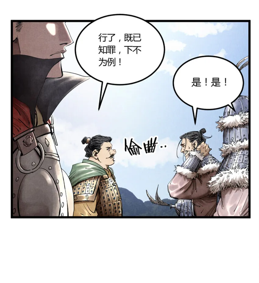 27 反制 第33页