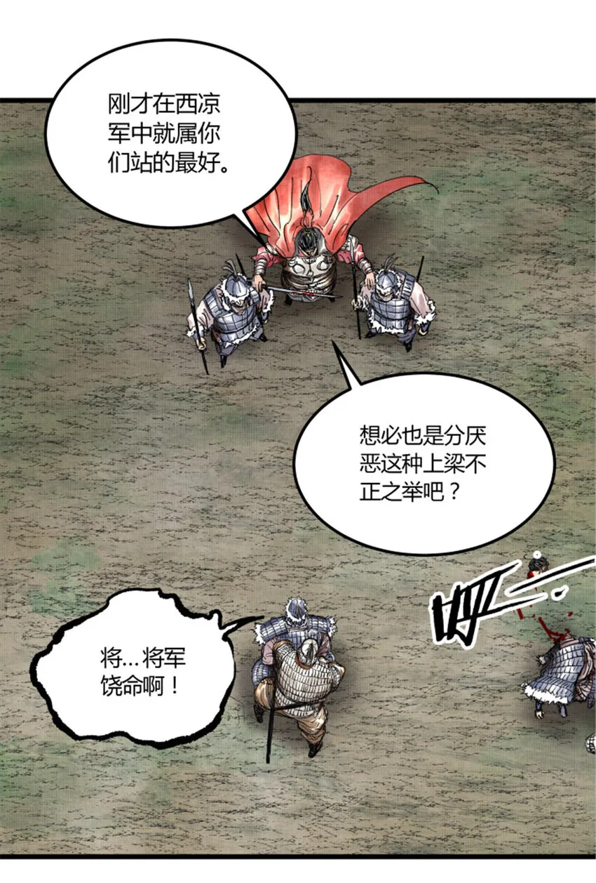 27 反制 第41页