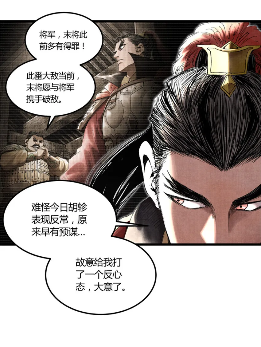 30 中计 第30页
