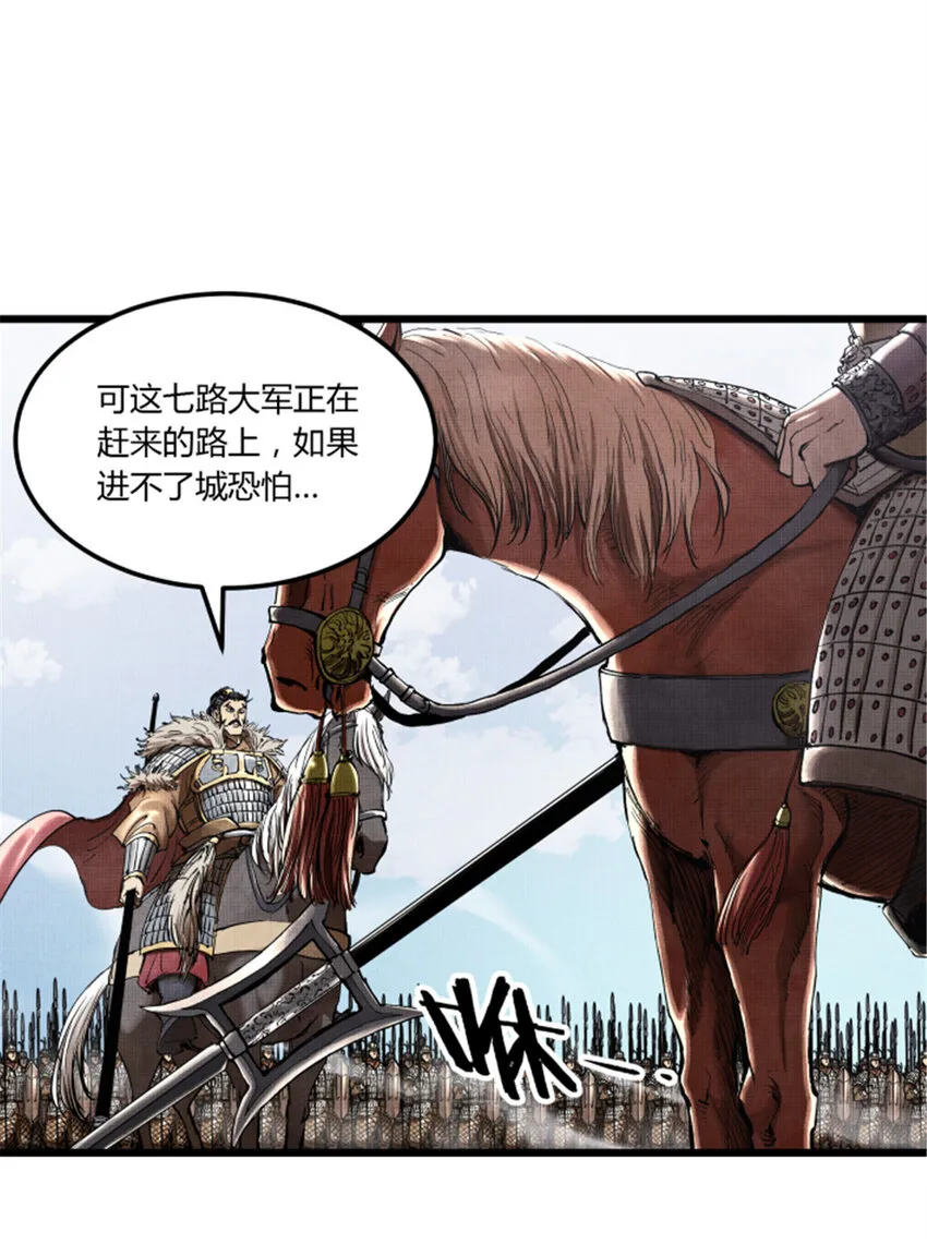30 中计 第31页