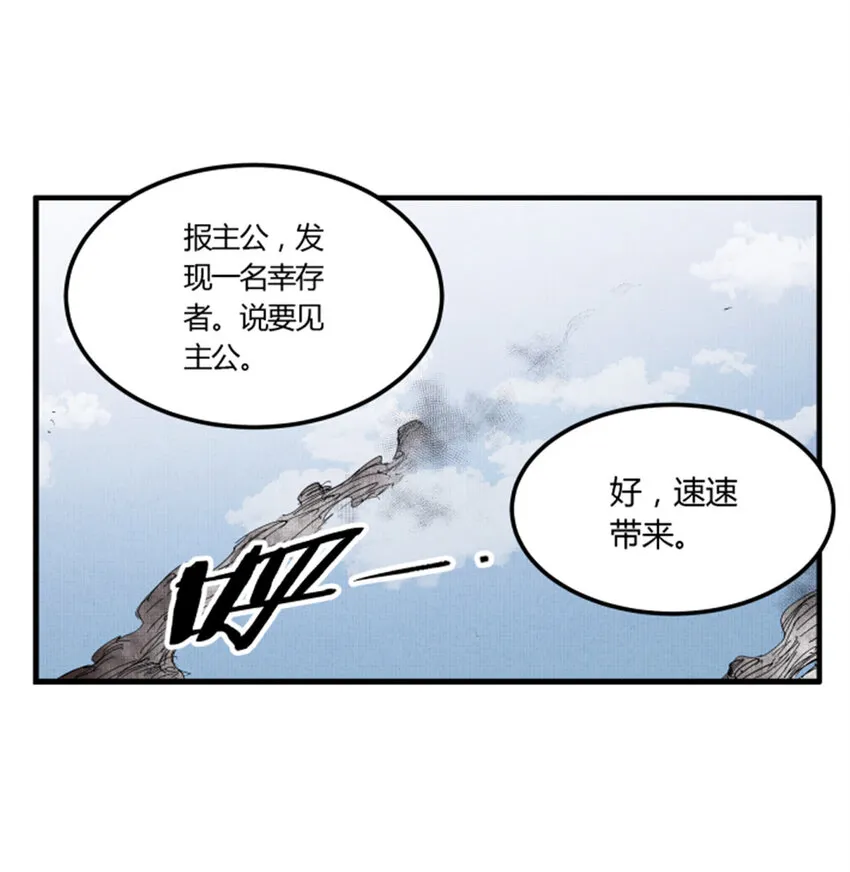 30 中计 第36页