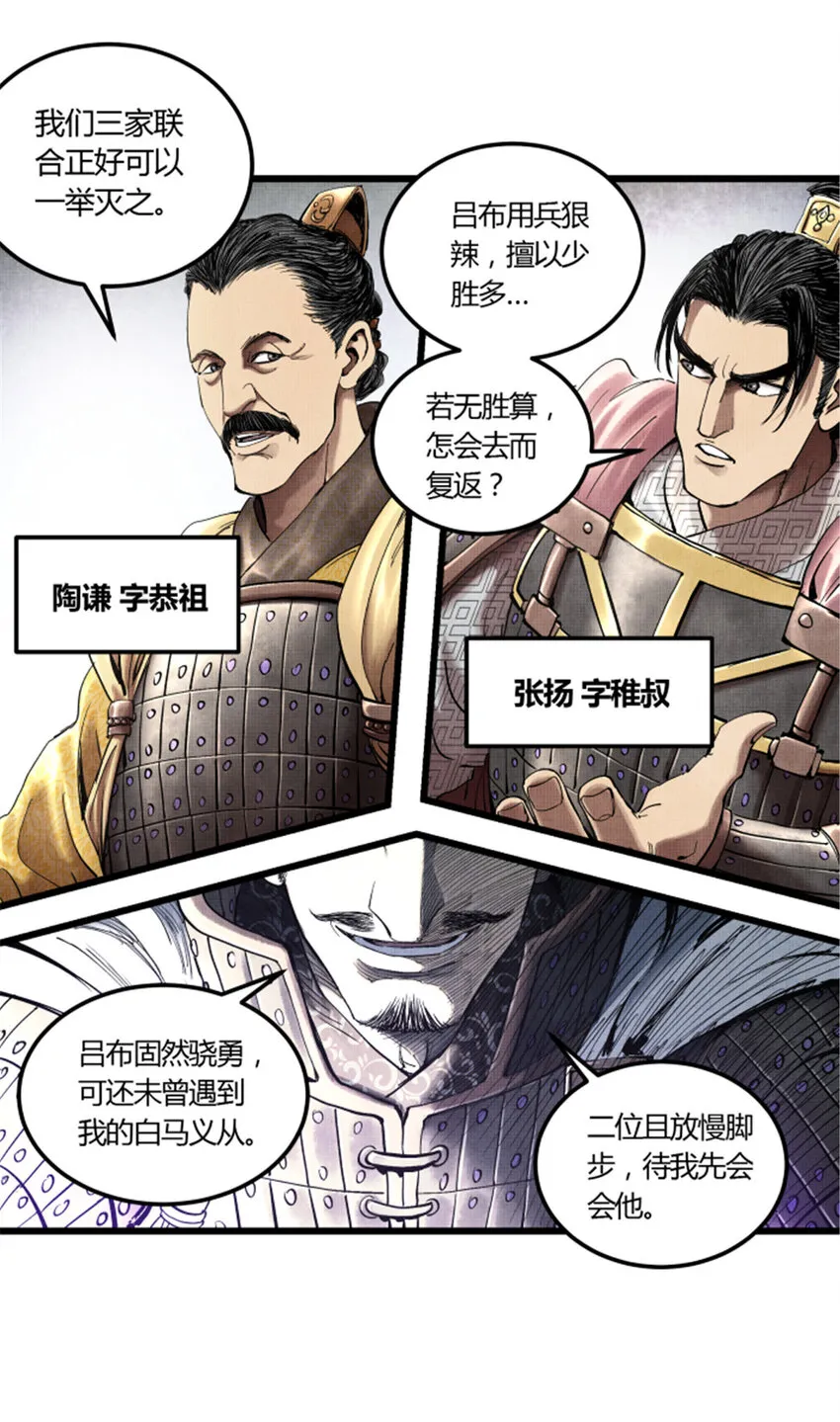 30 中计 第40页