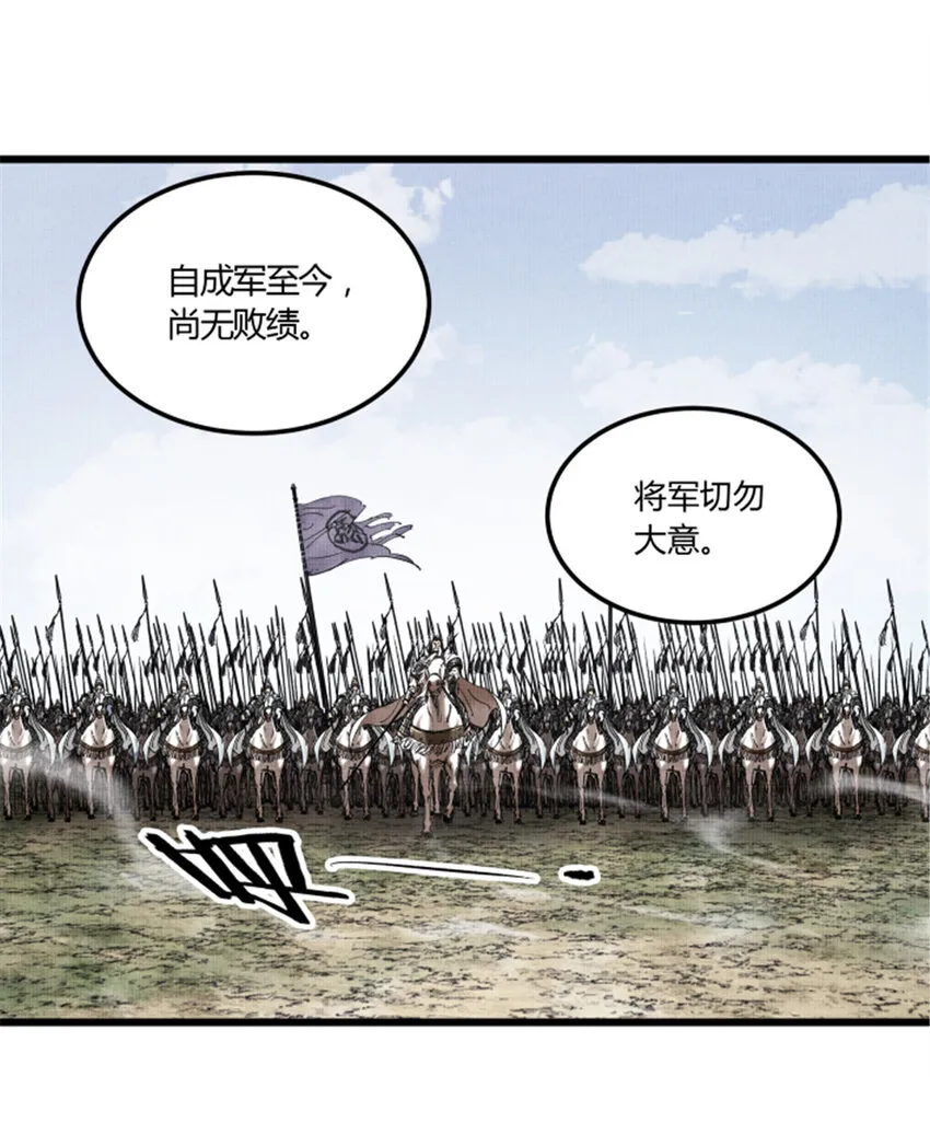 30 中计 第43页