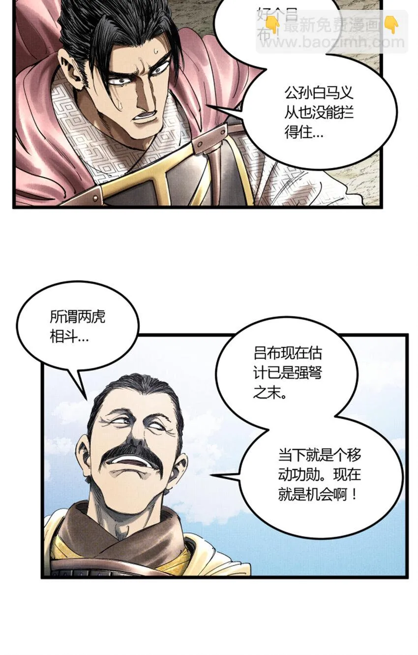 33 突围 第6页