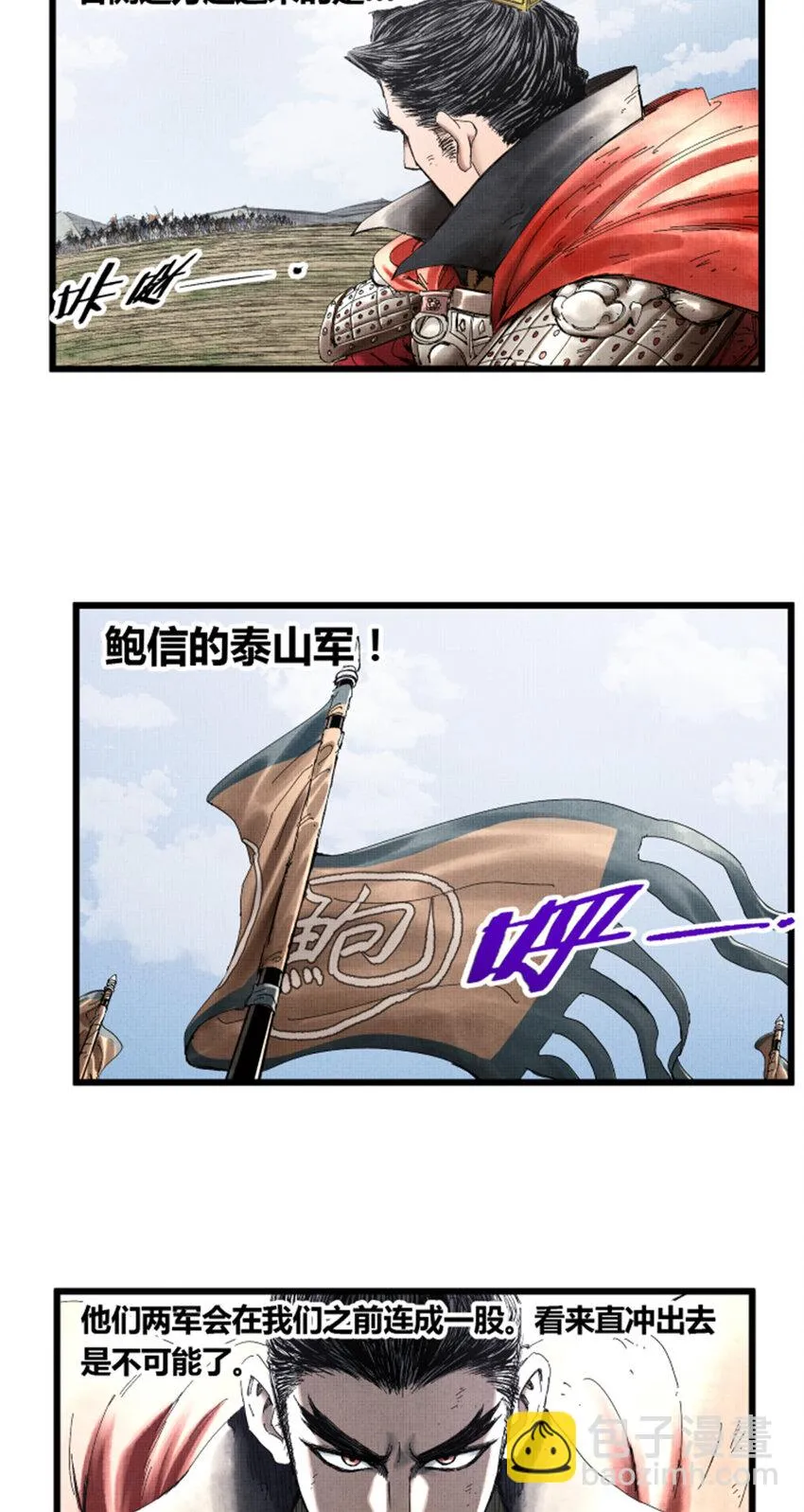 33 突围 第19页