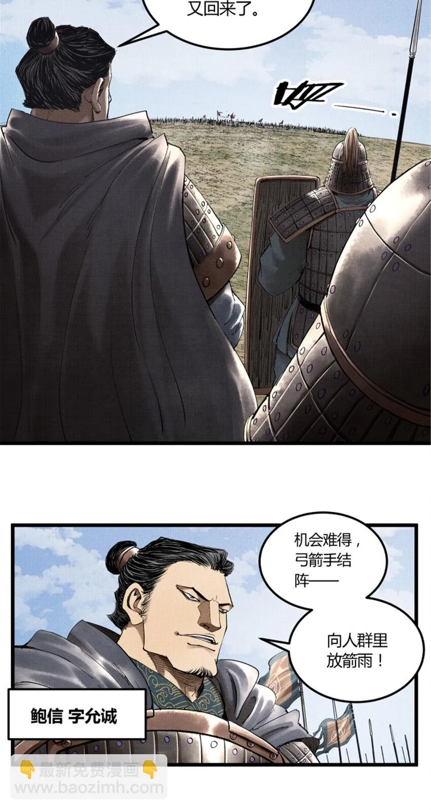 33 突围 第31页