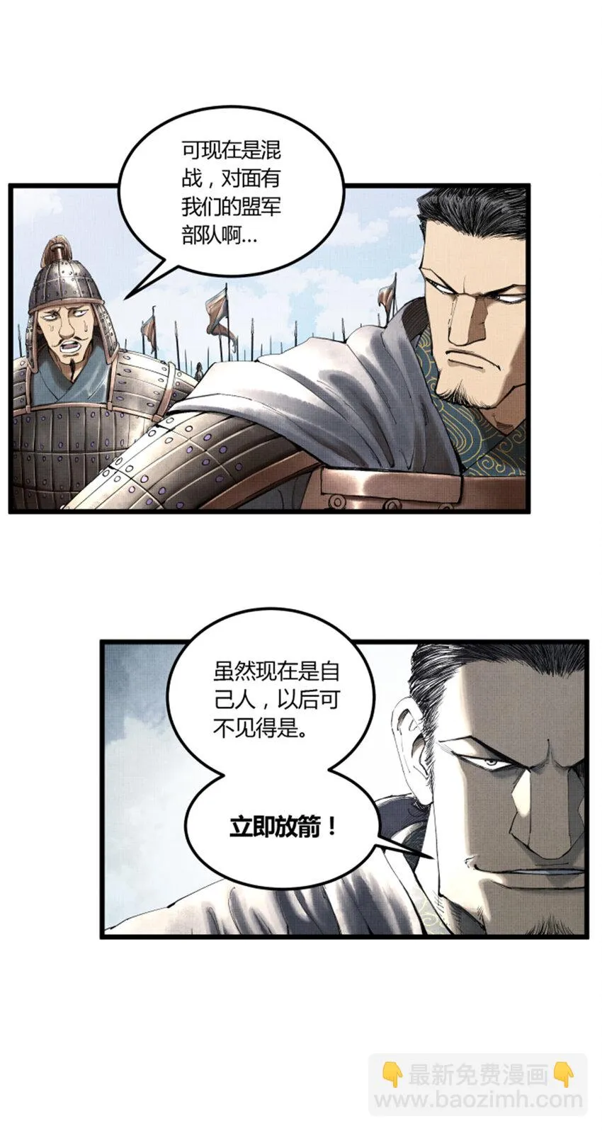 33 突围 第32页