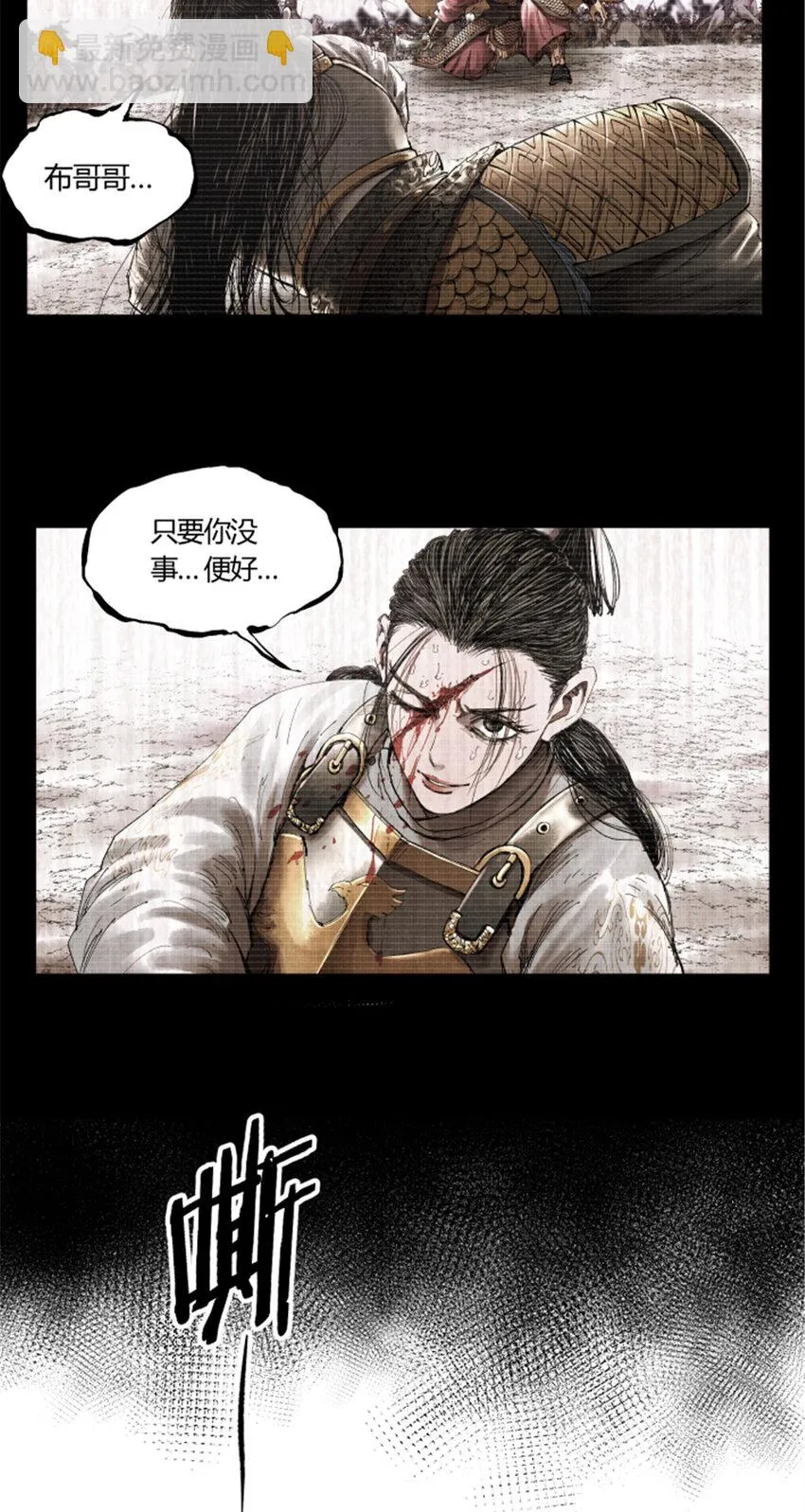 33 突围 第40页