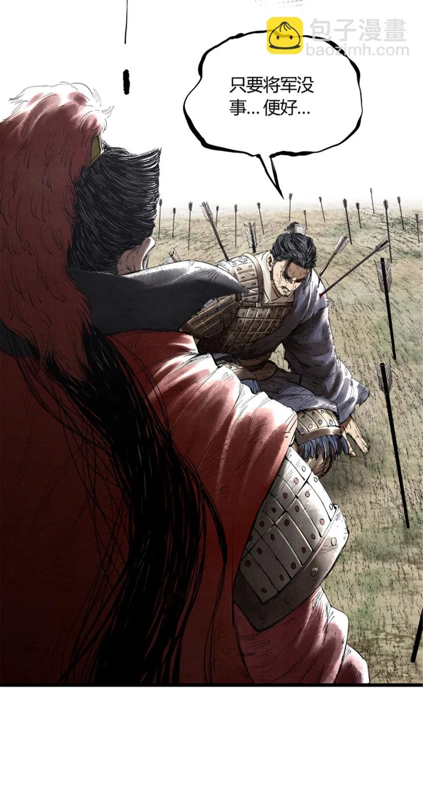 33 突围 第41页