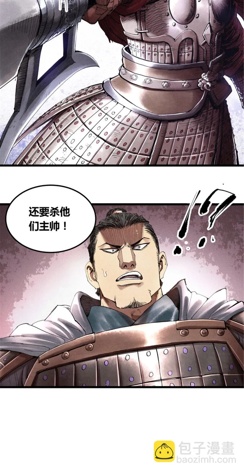 33 突围 第45页