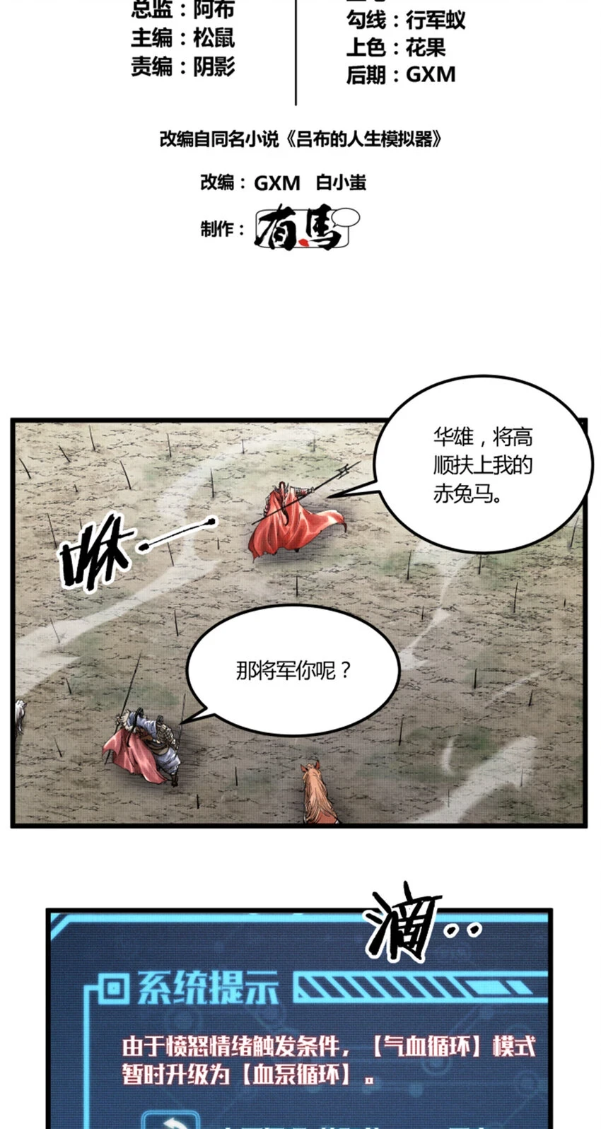 34 投了?投了! 第2页