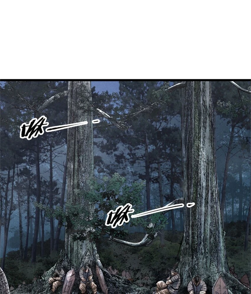 35 古之恶来 第17页