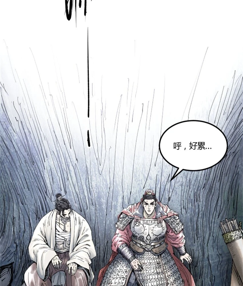 35 古之恶来 第27页