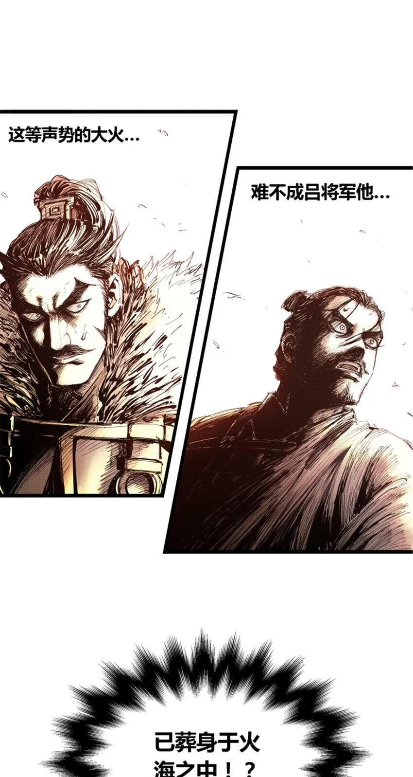 37 换位思考 第1页
