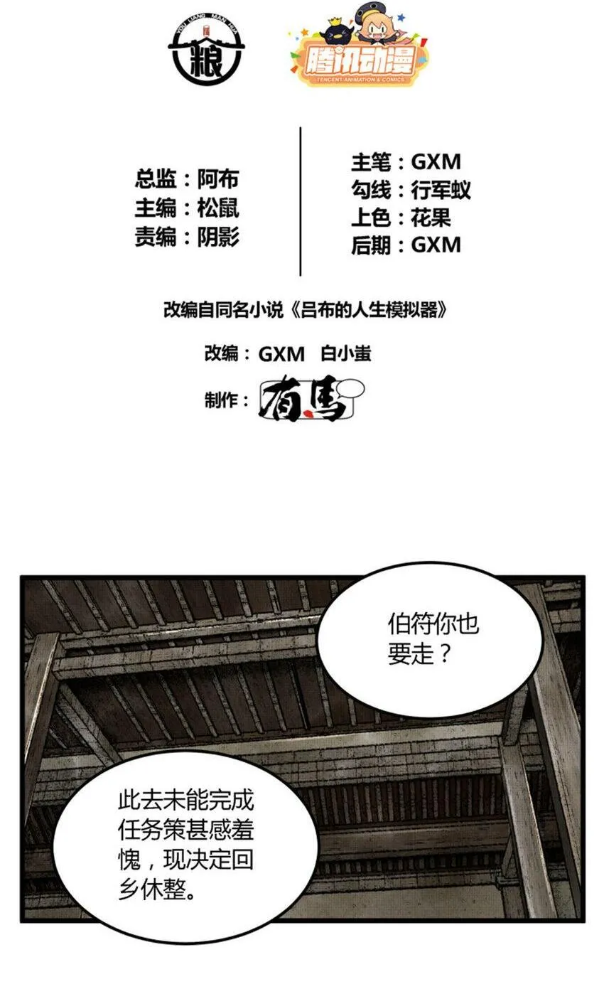 39 换家 第2页