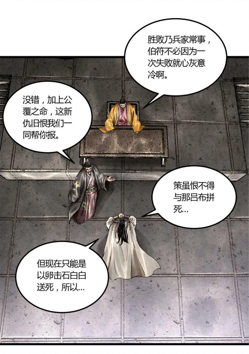 39 换家 第3页