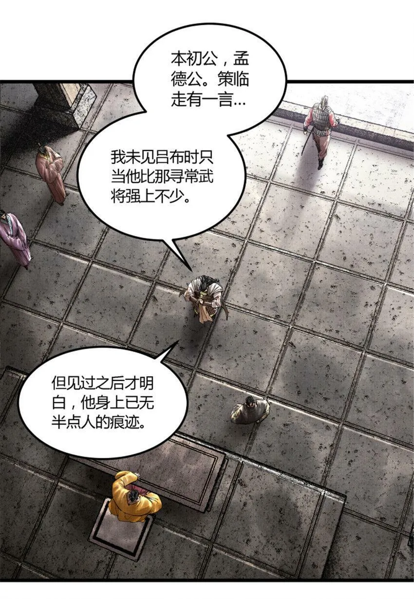 39 换家 第5页