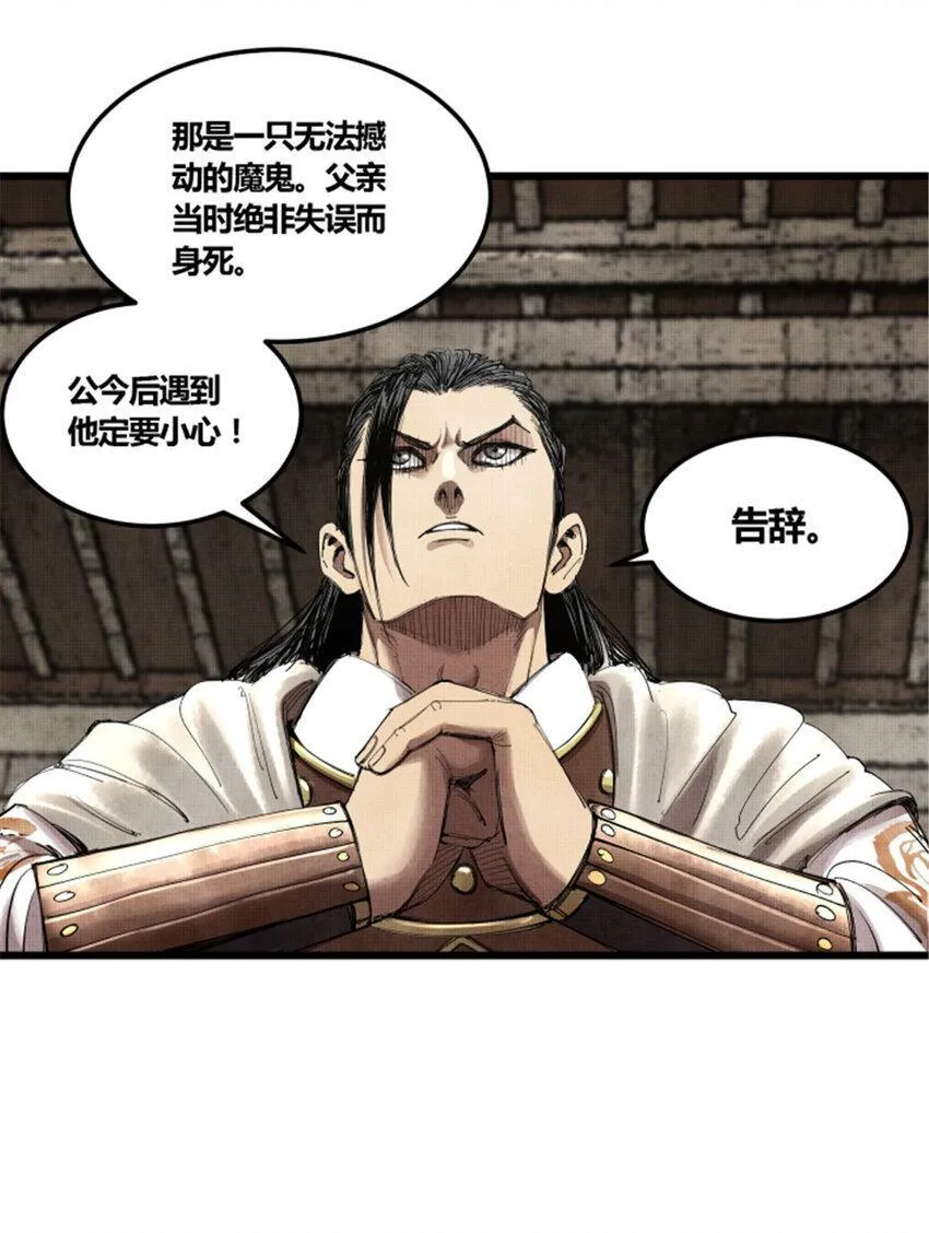 39 换家 第6页