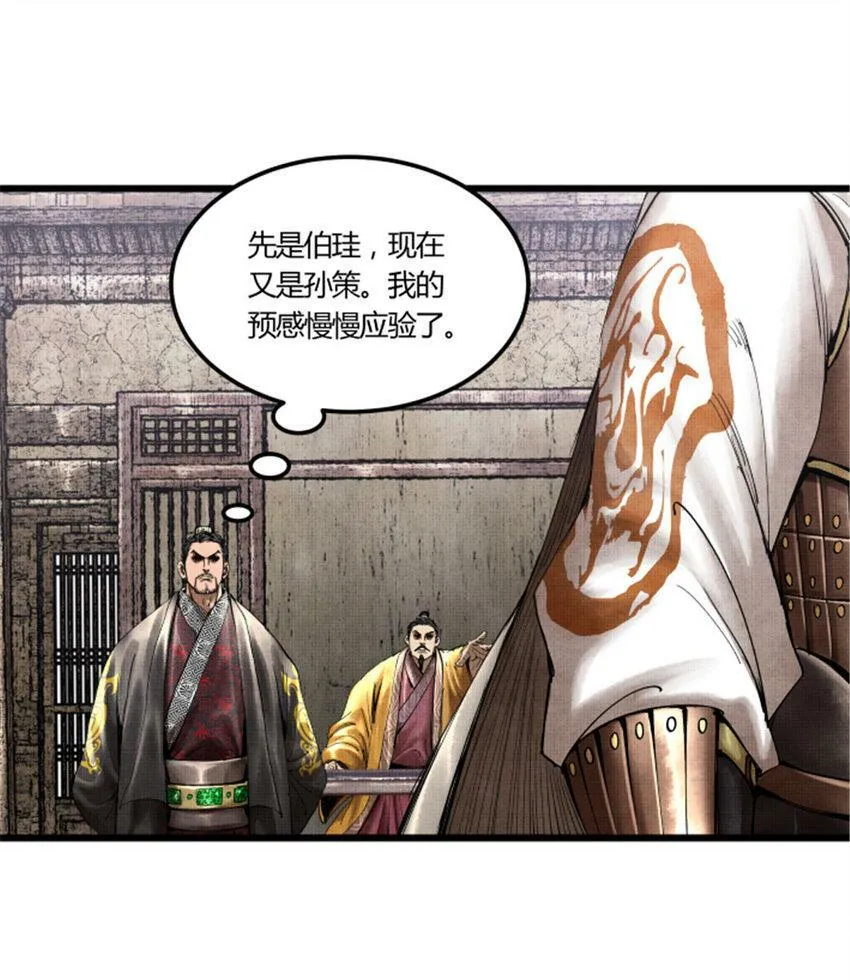 39 换家 第7页