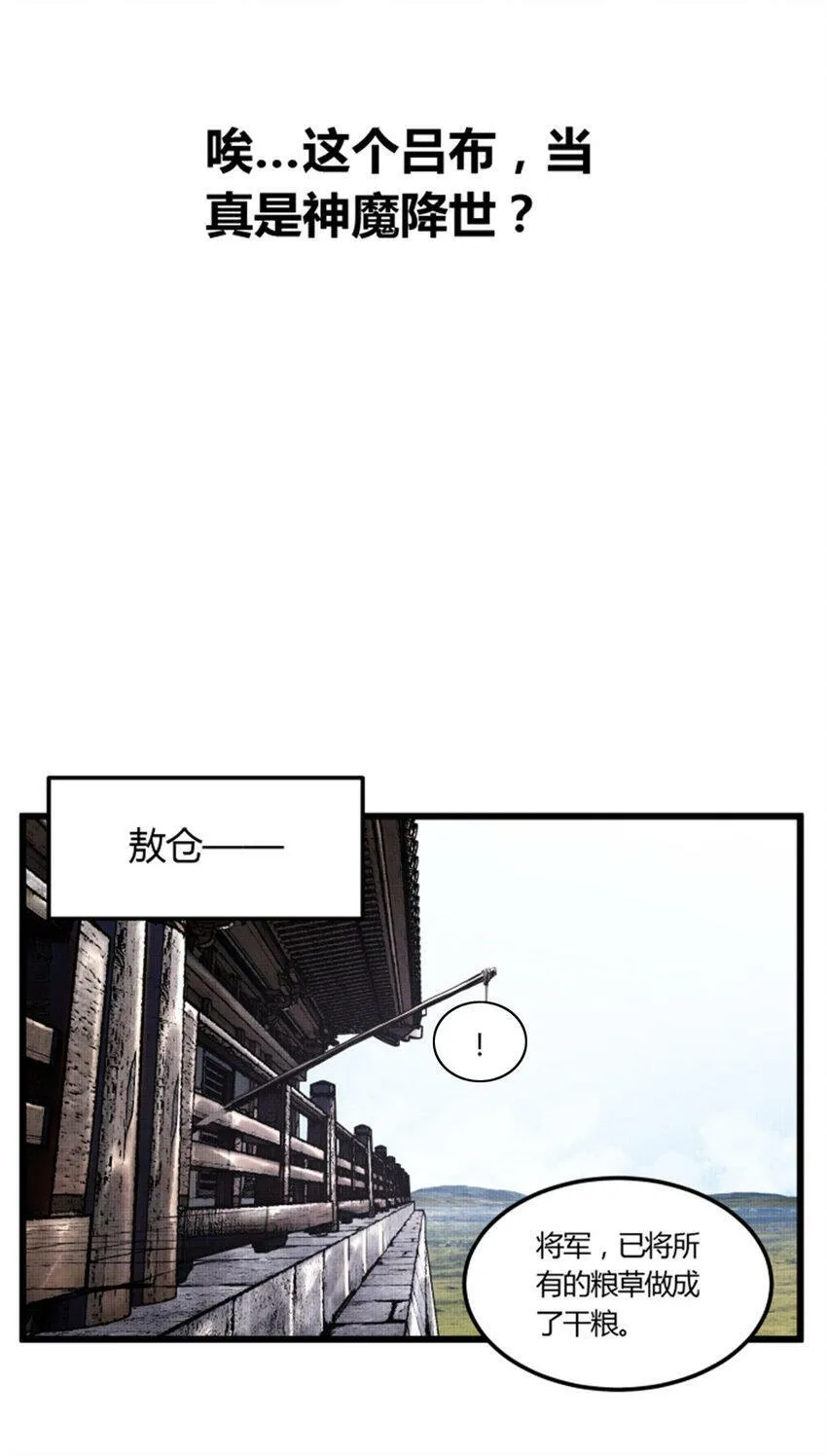 39 换家 第8页