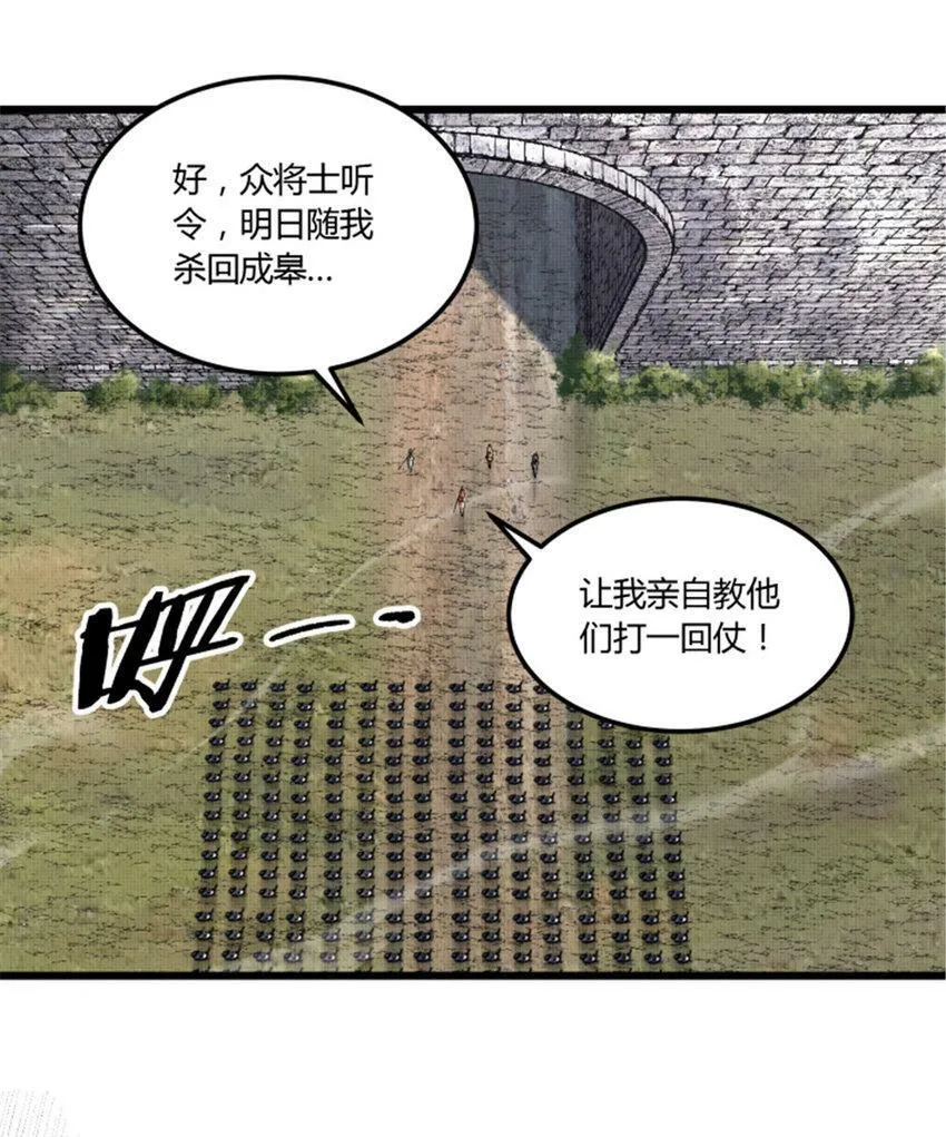 39 换家 第9页