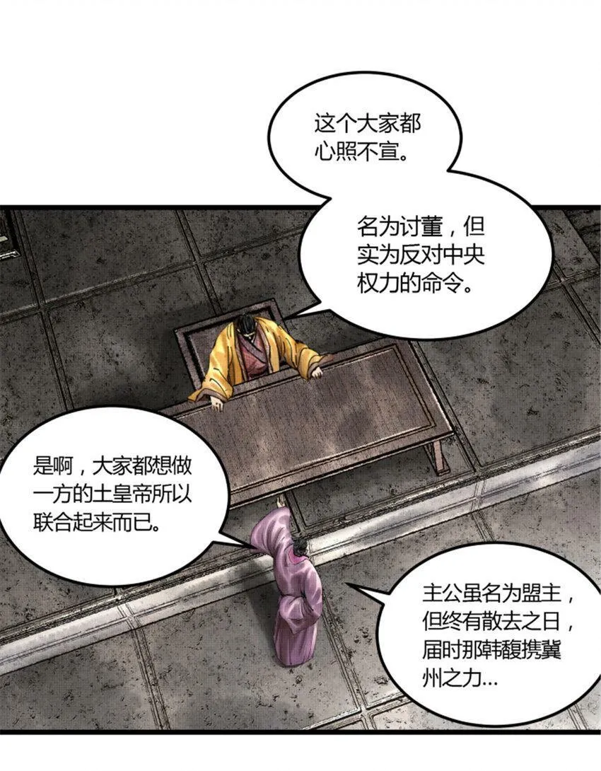 39 换家 第13页