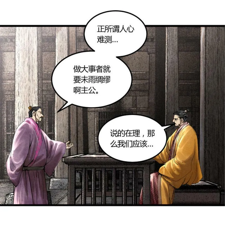 39 换家 第15页