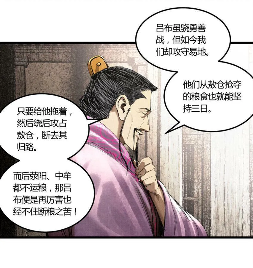 39 换家 第17页