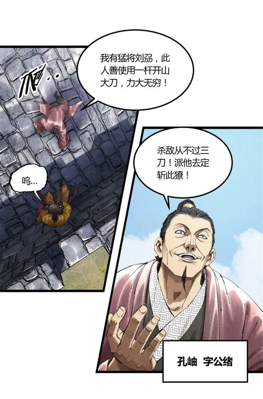 39 换家 第32页